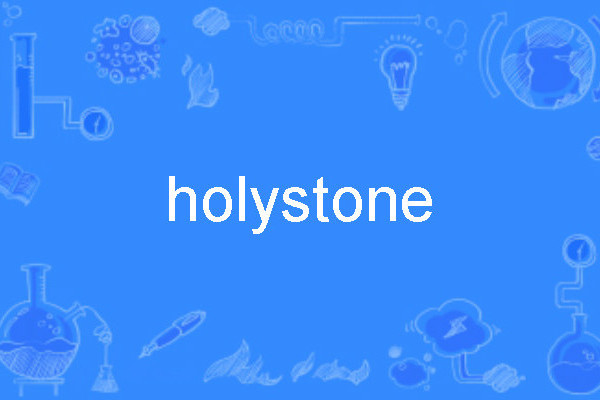 holystone holystone