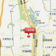 新豐景 新豐景