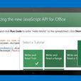 microsoft office developer tools
