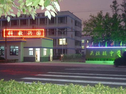頭灶中學 頭灶中學