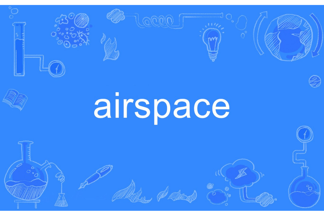 airspace airspace