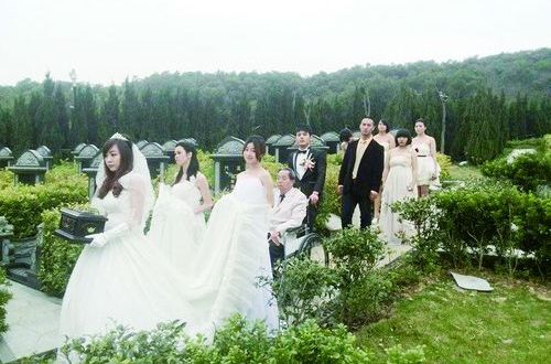 墓地婚禮 墓地婚禮
