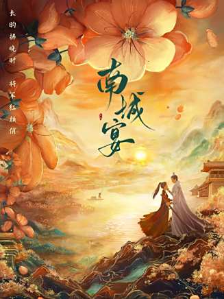 周紫馨