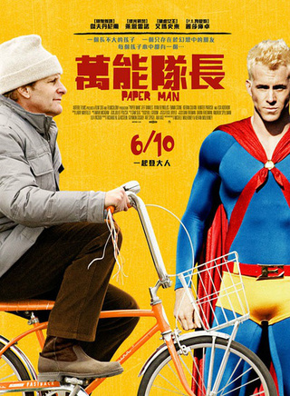 艾瑪·斯通(emma stone) 艾瑪·斯通(emma stone)