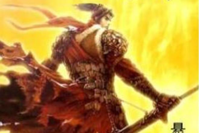 至尊武神(懸刀所著小說) 至尊武神(懸刀所著小說)