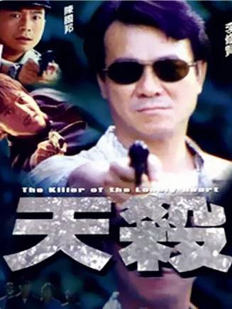 許紹雄 許紹雄