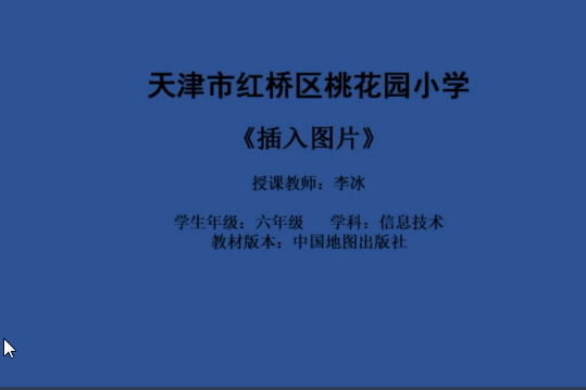 插入圖片 插入圖片