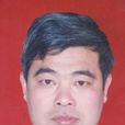 丁凡(浙江大學教授、博士生導師) 丁凡(浙江大學教授、博士生導師)