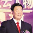 王萬年(廣東中旅集團原董事長) 王萬年(廣東中旅集團原董事長)