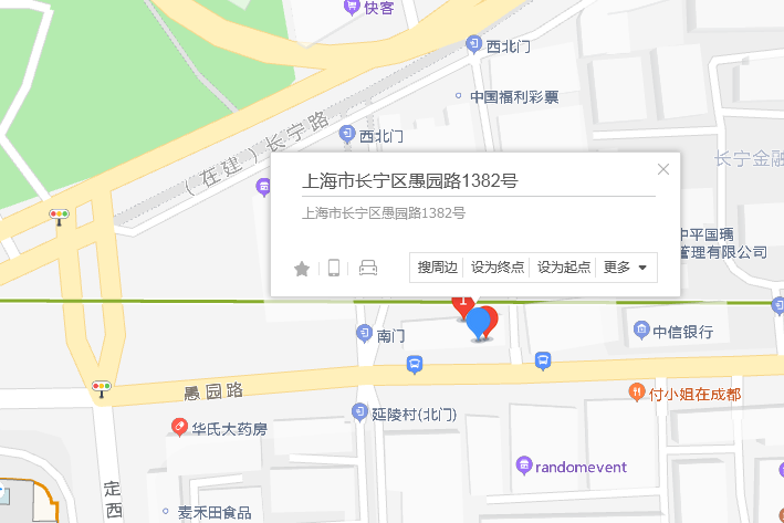 愚園路1382號 愚園路1382號