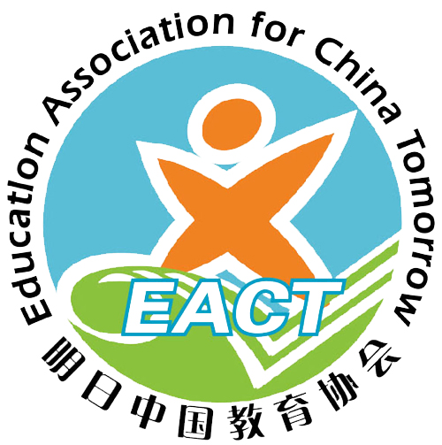 明日中國教育協會