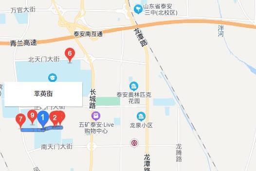 萃英街 萃英街