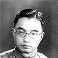 看花(朱自清散文)