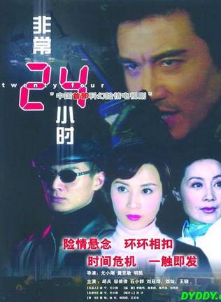 李茂(中國內地男歌手、影視演員)