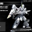 金恩(動畫《機動戰士高達SEED》及其衍生作品中的機體)