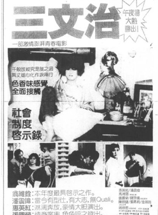 惠英紅