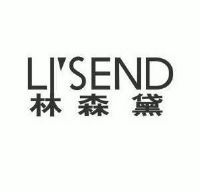 林森黛 林森黛
