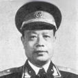 李夫克