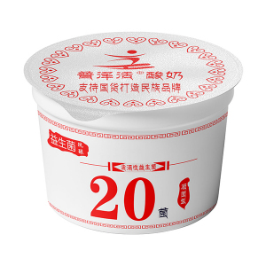 普澤活 普澤活