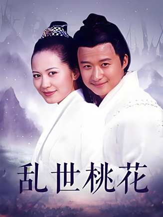 翟小興