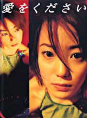 黑谷友香 黑谷友香