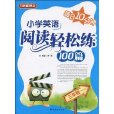 每日10分鐘 每日10分鐘