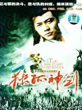 吳廷燁(吳延燁) 吳廷燁(吳延燁)