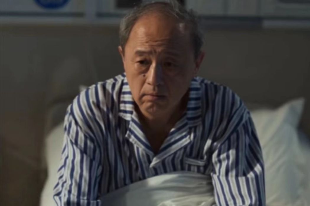 石長生(電視劇《八零九零》中的角色) 石長生(電視劇《八零九零》中的角色)