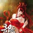 龍裔11 龍裔11
