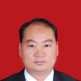 黃永權 黃永權