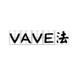 VAVE法 VAVE法