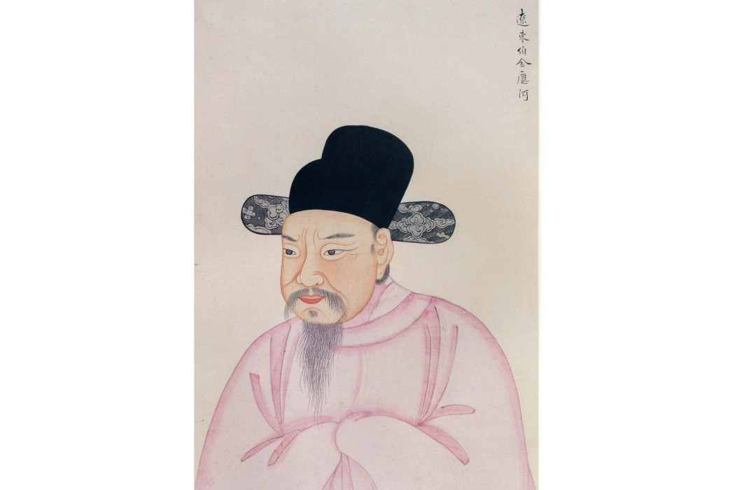 金應河 金應河