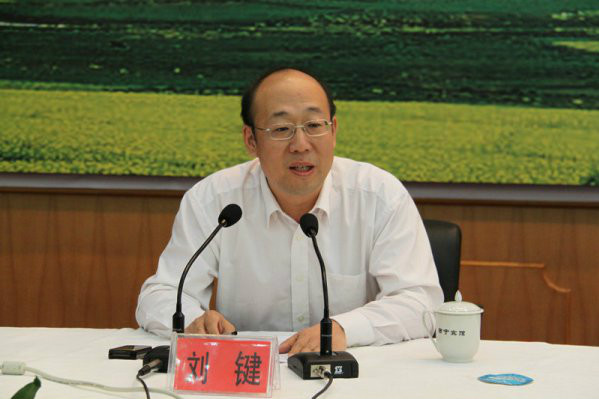 劉鍵(國土資源部財務司副司長) 劉鍵(國土資源部財務司副司長)