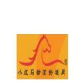 小紅馬快遞 小紅馬快遞