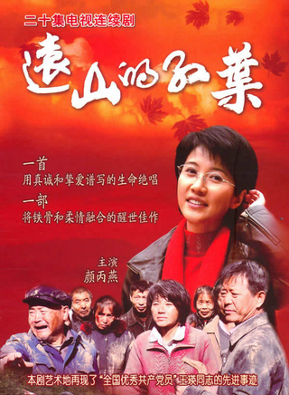 李悅溪(李健（中央戲劇學院表演系出身女演員）)