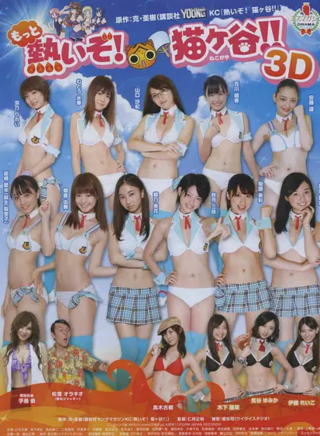百川晴香 百川晴香