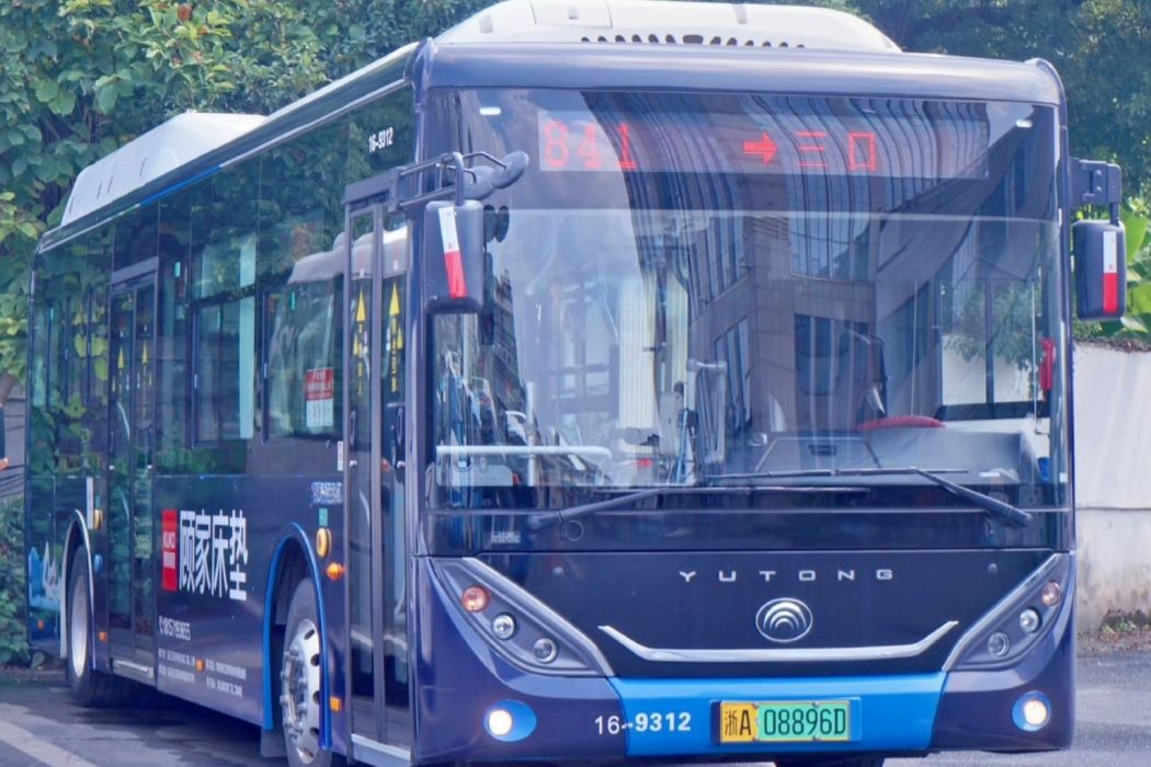 杭州公交841路 杭州公交841路