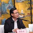 湯文儉 湯文儉
