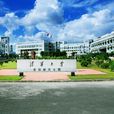 清華大學深圳研究生院