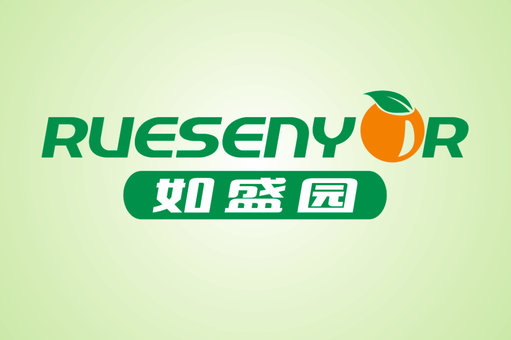 如盛園 RUSENYOR 如盛園 RUSENYOR