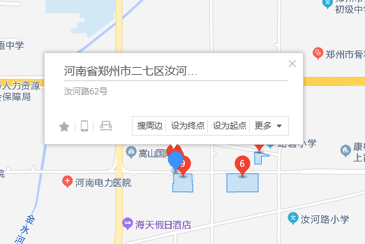 汝河街62號 汝河街62號