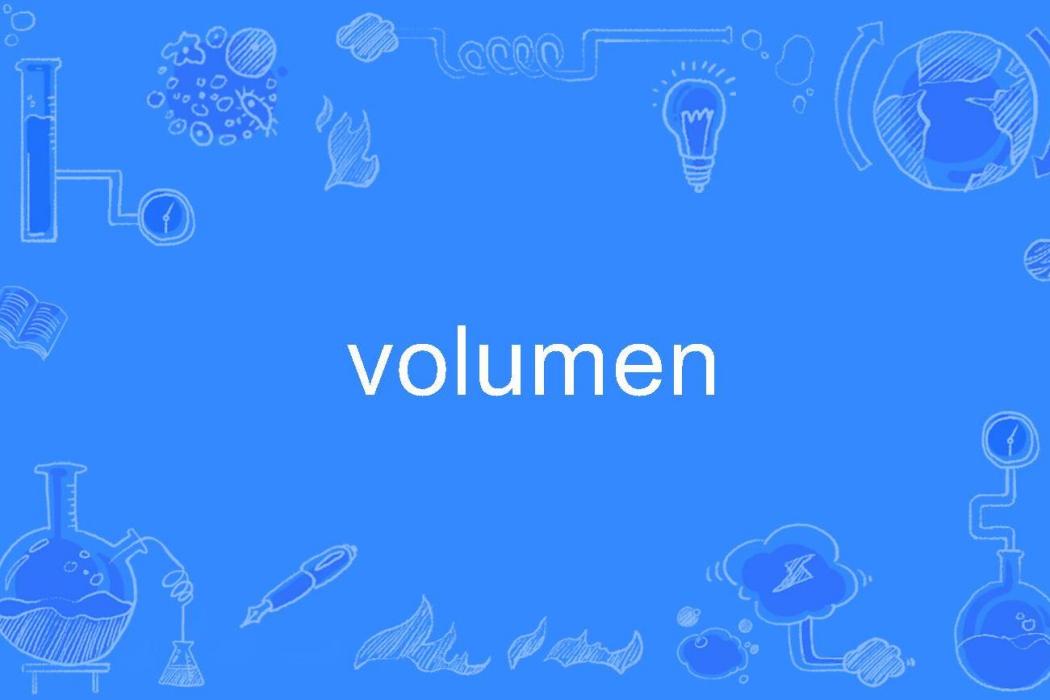 volumen volumen