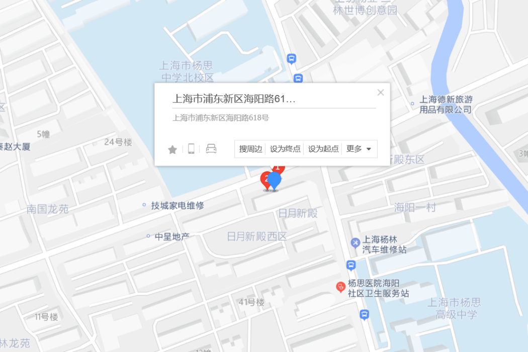 海陽路618號 海陽路618號