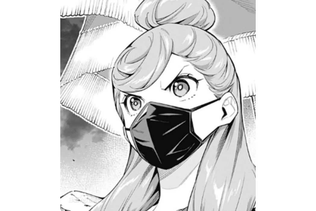 座霸惠美