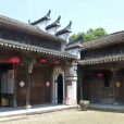 樂順堂 樂順堂