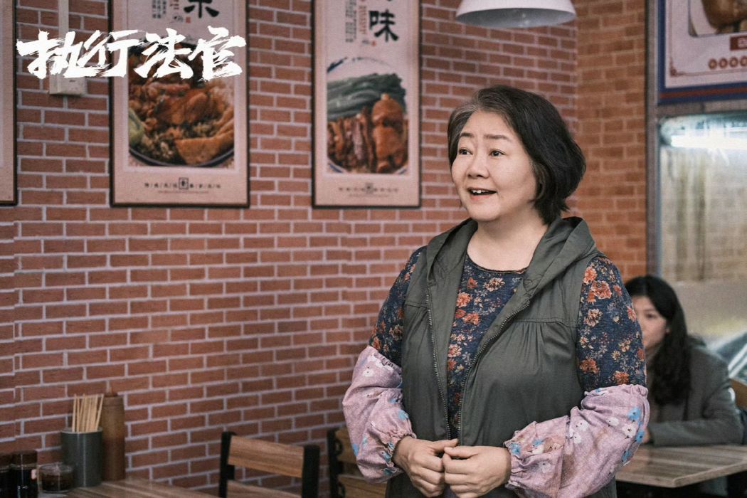 齊潤玉 齊潤玉