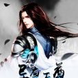 異稟天尊 異稟天尊