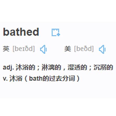bathed bathed