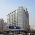 鑽河公館 鑽河公館