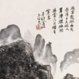 雁宕龍湫 雁宕龍湫